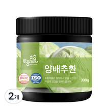 토종마을 HACCP 인증 양배추환, 2개, 300g