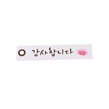피크닉 하우스 감사합니다택 연꽃 30장, 2개