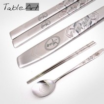 테이블아트 대장금 수저세트 10벌, 20p (숟가락 10p, 젓가락 10p)