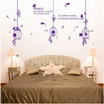 홈코디 버드콘서트, 퍼플