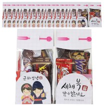 HCN 새해복 쿠키받침 세트 쿠키받침 + 깍지 + 포크 +봉투, 20세트