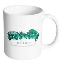 핸드팩토리 트로피칼 카드 감사합니다 머그컵, 화이트컵, 1개
