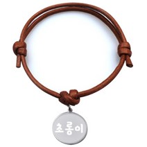 펫츠룩 굿모닝 카라멜 목걸이S 메탈원형S, 실버(초롱이), 1개
