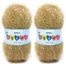 행복뜨기 반짝이 명품 수세미 뜨개실 2p 세트, 36 골드베이지, 2개