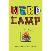 Nerd Camp Hardcover, Atheneum Books
