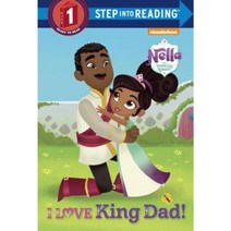I Love King Dad! (Nella the Princess Knight) Library Binding, Random House Books for Young Readers