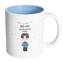 핸드팩토리 양손하트멋쟁이소년 엄마아빠 오래오래 건강하세요 사랑해요 머그컵, 내부 파스텔 블루, 1개