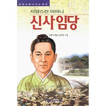 추천 한국지도책 인기순위 TOP100 제품