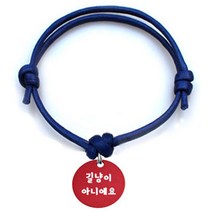 펫츠룩 굿모닝 블루 반려동물 목걸이 S + 알미늄원형 팬던트 M, 레드(길냥이아니에요), 1개