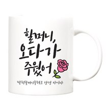 TBL 만수무강 카네이션 머그컵, 할머니, 1개