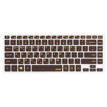 파인피아 삼성 노트북 NT900X5J/NT900X5L 전용 문자인쇄키스킨 SS26, CHOCOLATE, 1개