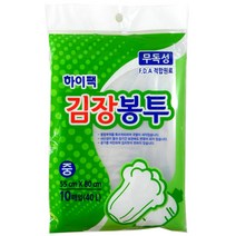 하이팩 김장봉투 중 40L, 중형(약10포기), 3개