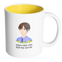 핸드팩토리 플라워라인남선생님 선생님의무한한사랑과관심에항상감사드려요 머그컵, 내부 옐로우, 1개