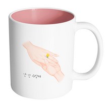 핸드팩토리 꽃반지 난 널 사랑해 머그컵, 내부 파스텔 핑크, 1개