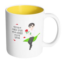 핸드팩토리 성년의날젠틀맨 성인으로서 사회의 인정을 받게 되었음을 진심으로 축하해 머그컵, 내부 옐로우, 1개