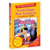 피노키오 영어교육용 프로그램 탑재, 1CD