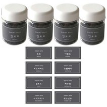비프로젝트 미니 견과류 보관용기 세트, 1세트, 미니 견과류 보관용기 화이트 4p + 셀프 사각스티커 8p