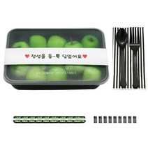 도나앤데코 PP내열 도시락용기 블랙낮은한칸 10p + 띠지스티커 정성을 듬뿍 담았어요 화이트 10p + 블랙스푼 10p + 포크 10p + 냅킨 10p, 1세트, 용기하단 10p + 뚜껑 10p + 띠지스티커 10p + 스푼 10p + 포크 10p + 냅킨 10p