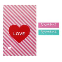 황씨네도시락 하트봉투 핑크 50p + 캘리 맛있게드세요 핑크 25p + 민트 25p, 1세트