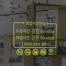 디자인엠 오픈앤클로즈스티커 심플, 올리브그린