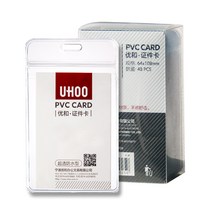 유후 PVC 목걸이 명찰 세로 P6662_1, 혼합 색상, 48개입