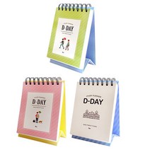 아이비스 D DAY스터디플래너 SP x 3p, 랜덤 발송