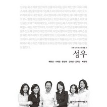 성우, 커뮤니케이션북스, 조예신