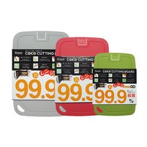 웰로스 향균 도마 3p 세트, 1세트, 도마그레이(대) + 도마레드(중) + 도마그린(소)