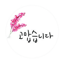 도나앤데코 스승의날 선생님께 플라워 고맙습니다 스티커, 혼합 색상, 60개입
