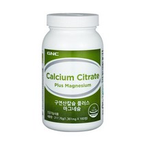 [마그네슘플러스] 일양약품 액티브 마그네슘 플러스 비타민D 4개월분, 96g, 1개
