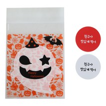 황씨네도시락 접착 할로윈 큐티 유령 쿠키봉투 50p + 친구야 맛있게 먹어 스티커 레드 25p + 흰색 25p, 1세트