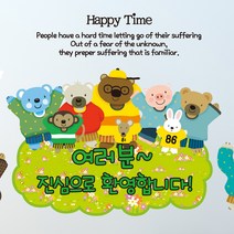 뭉키월드 Kids DIY 포인트스티커 버디붕붕 꽃밭의 친구들, 혼합 색상