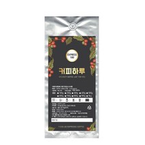 커피하루 EXPRESS 100 원두, 홀빈, 200g