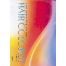 HAIR COLORIST, 훈민사, 조미영