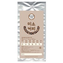 미소커피 원두 에티오피아 시다모, 프렌치프레소, 500g, 1개