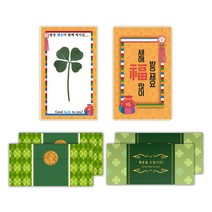 럭키심볼 행운의 선물 네잎클로버 생화 새해인사 새해복많이받으세요 고급카드 2p 세트, 혼합 색상, 1세트