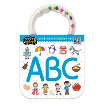 딸랑딸랑 손가방북: ABC, 키움