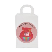 황씨네도시락 투명 손잡이상자 소 20p + 새해복 복주머니 스티커 20p 세트, 혼합 색상, 1세트