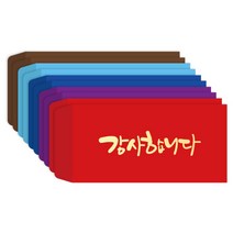 투영디자인 골드캘리 5색 돈봉투 세로형, 감사, 10개입