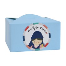 황씨네도시락 레이스박스 블루 20p + 새해복 한복소년 20p, 혼합 색상, 1세트