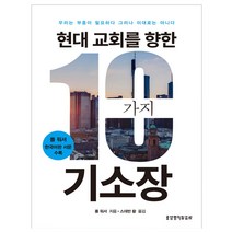 추천 장구최저가 인기순위 TOP100 제품을 소개합니다