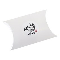 황씨네도시락 반달상자 화이트 10p + 뉴 새해복 캘리 스티커 화이트 10p, 혼합 색상, 1세트