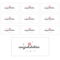 블루산업 센스만점 캘리그라피 용돈 봉투, congratulation, 10개입
