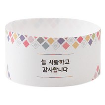봄91 띠지 늘사랑하고감사합니다 조각보패턴, 혼합 색상, 150개입