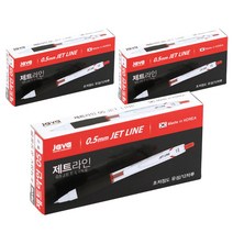 자바펜 제트라인 0.5mm, Red, 3개