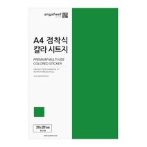 애니시트 A4 게시판 점착식 칼라시트지 50p, 라이트그린, 1개