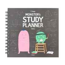 인디고 몬스터 스터디 플래너 1년용 ver2, 그레이