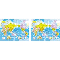 퍼즐라이프 머리에 쏙쏙 세계 지도 직소퍼즐 2p PL150-23, 150피스, 혼합 색상