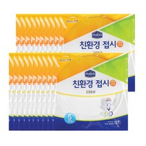 크린랲 친환경 접시 지름 250, 5개입, 20개