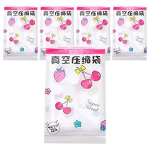 아리코 진공 SUPER SWEET 압축팩 90 x 110 cm, 1개입, 5개